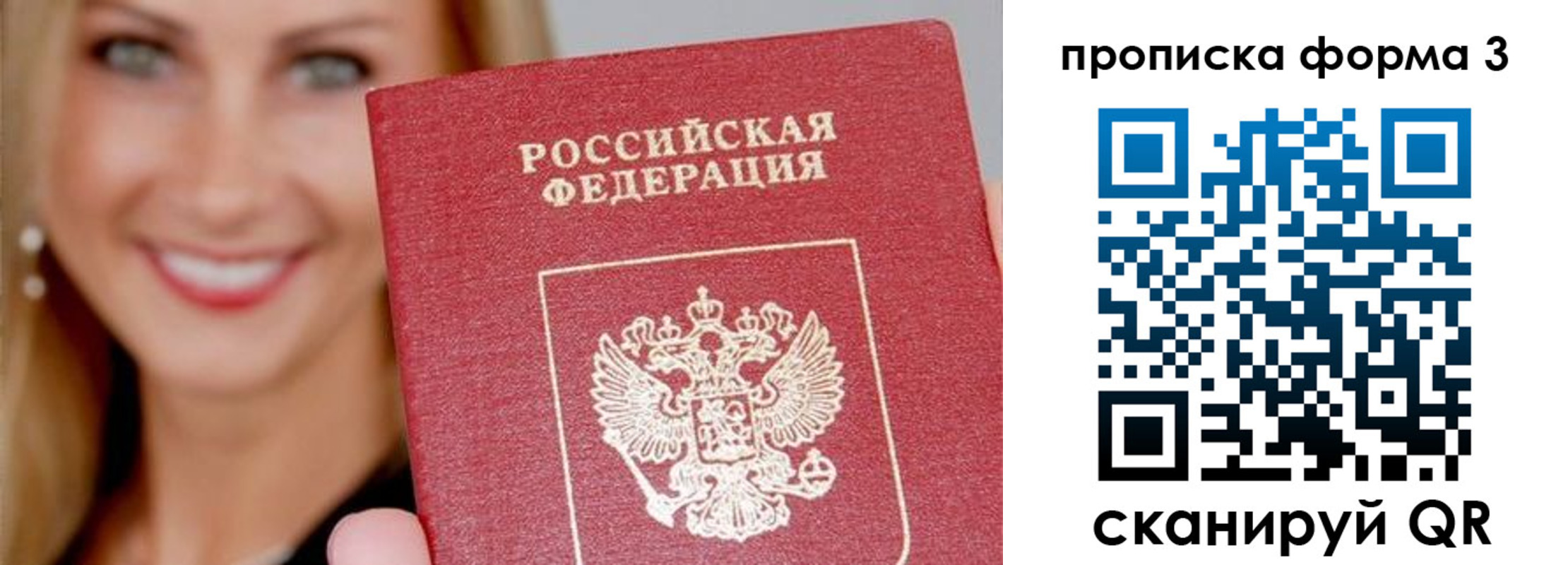 регистрация для дет. сада в Пскове